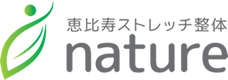 恵比寿ストレッチ整体 nature