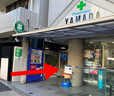 山田薬局さんがありますので販売機の横を進んで下さい。